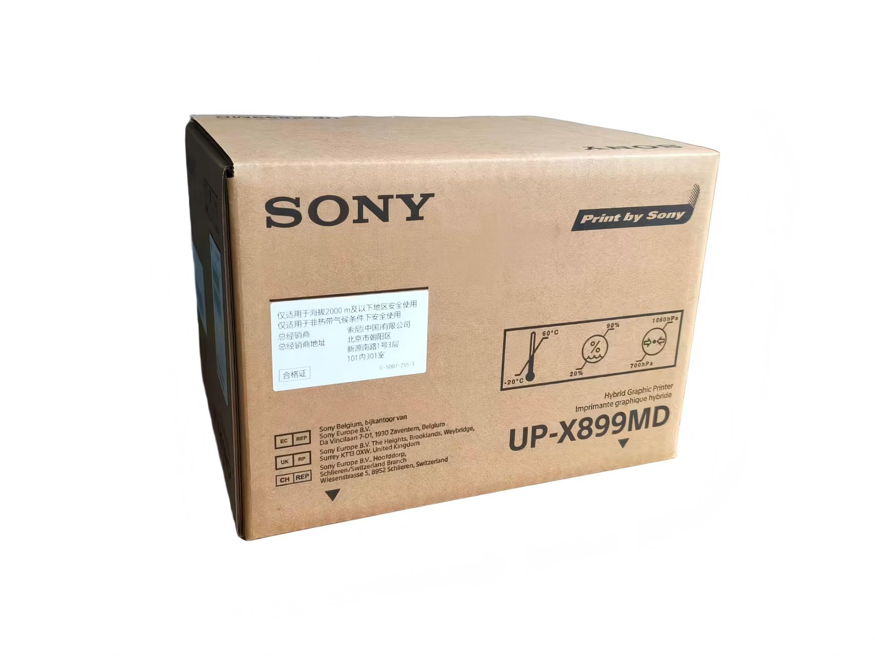 up-X899MD Ultrasound Image Digital Black and White Hybrid Thermal Graphic Printer