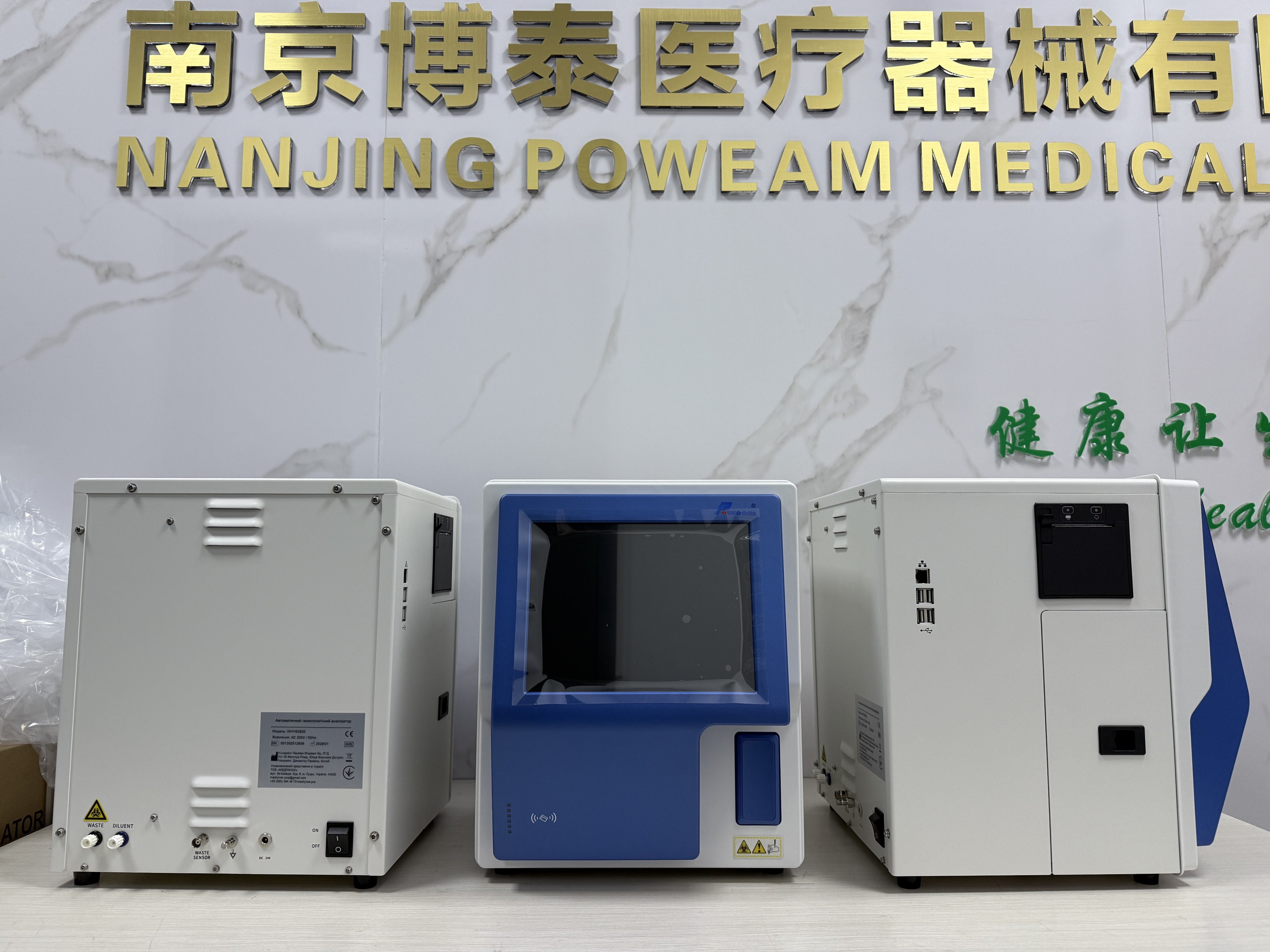 Open Reagent System 3-Part Hematology Analyzer for Clinic